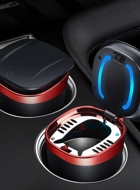 式汽车车载烟灰缸车内金属烟灰缸垃圾桶自动亮灯汽车创意款烟灰缸