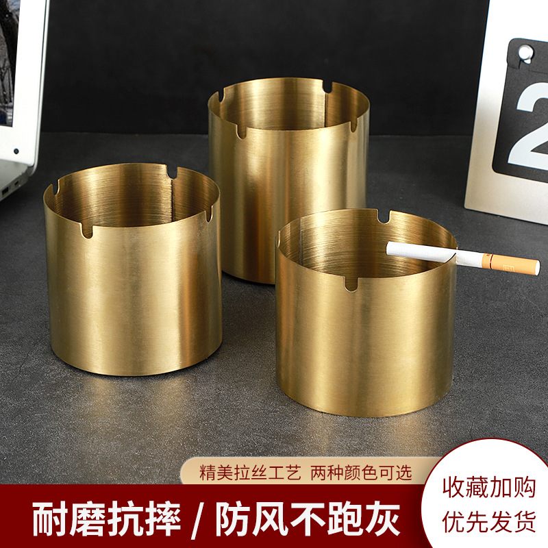 烟灰缸不锈钢创意个性家用客厅防风防摔网咖酒店酒吧KTV大号烟盅