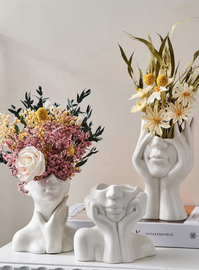 ins风陶瓷水培花瓶人脸鲜花插摆件客厅玄关高颜值软装饰品眉笔筒