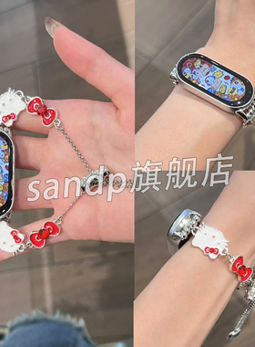 适用小米手环10表带红宝石Kitty猫可爱卡通伸缩链条9Pro小米9/8/7/6/5代金属腕带Redmi手环3高级女watch5表带