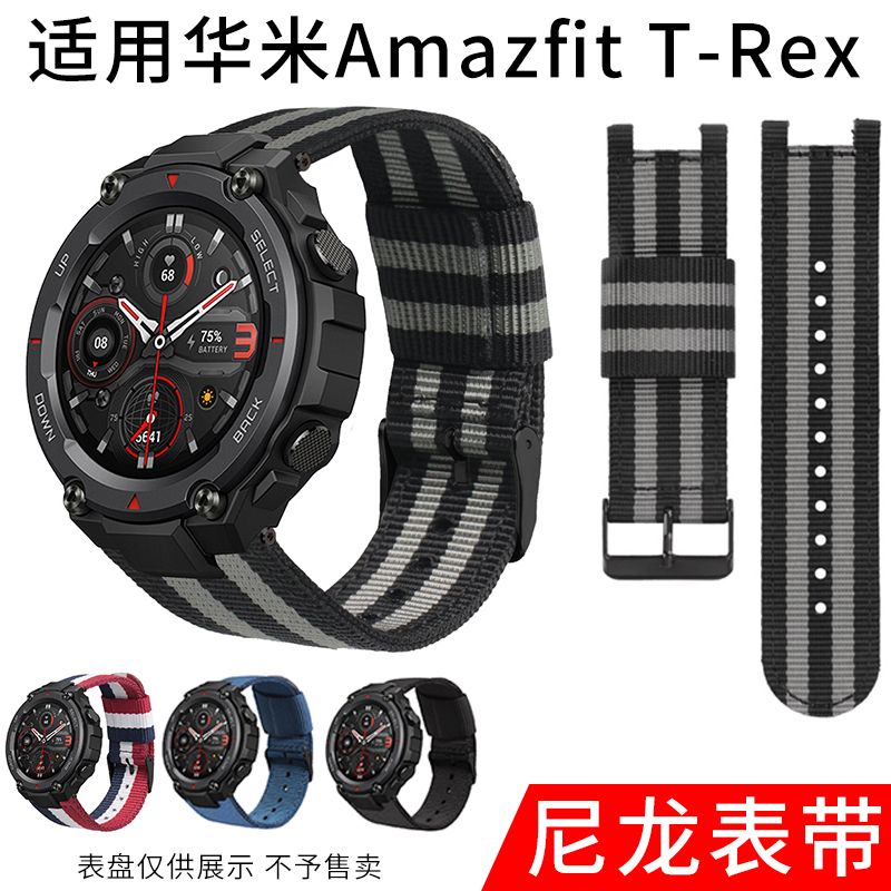 华为amazfittrex2表带编织帆布带