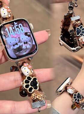 适用华为Fit4表带ins秋冬款毛绒kt猫伸缩表链iwatchS11/10/9/8/7代se3女41mm学生45mm红米watch6/5/4腕带9Pro