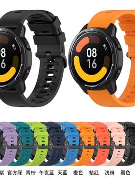 适用小米color2手表硅胶表带华米GTR4/3手表硅胶腕带运动亲肤透气嘿喽HaylouRT2硅胶watchS1手表带22mm通用