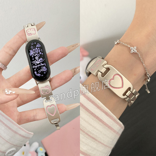 5代华为手环9表带8Pro腕带华为Fit3表链 kitty猫凯蒂爱心手镯表链高级女小米8 适用小米手环10NFC表带新款