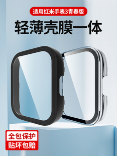 适用红米watch3青春版保护壳小米Redmiwatch3表壳全包壳膜一体红米watch2代智能运动手表配件表带lite钢化膜