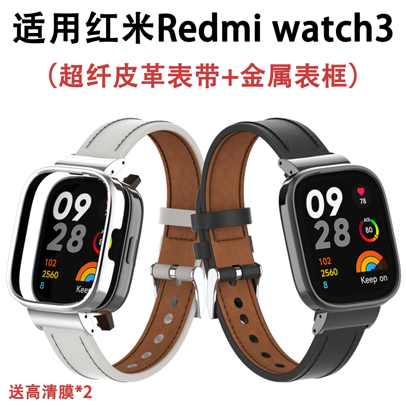 适用红米watch3表带超纤皮质表带小米watch替换腕带mi lite2真皮带智能红米Redmi3active超纤真皮表带商务男