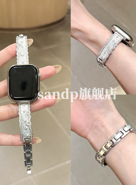 适用小米9Pro表带ins闪钻碎银手镯铜质表链iwatchS11/10/9/8/7代se3女41mm高级46mm镶钻Fit43表带红米watch54