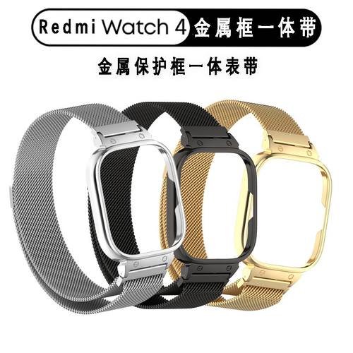 sanD-P红米watch4米兰磁吸扣表带
