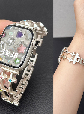 适用红米watch4表带小香风彩钻双排星星金属表链小米Redmi4/3代高级女S8苹果手表S9表带se透气45mm米9Pro腕带