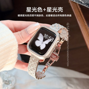 适用小米9Pro表带新款〔美人鱼鳞〕满镶钻铜质表链iWatchS11/10/9/8/7代se3女41mm华为Fit43腕带红米65闪钻D2