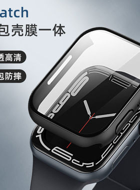 适用ApplewatchS8手表保护壳iWatch7/45mm钢化壳膜一体Ultra8苹果保护壳iWatchSE654321防爆全包49mm保护壳