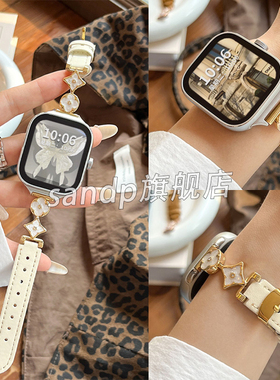 适用红米watch5表带ins轻奢四叶草金属皮质表带小米Redmi4/3/2/1代真皮小米9Pro腕带路易登8Pro红米3Lite表带