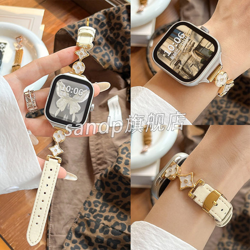 sanD-P红米watch5四叶草真皮表带