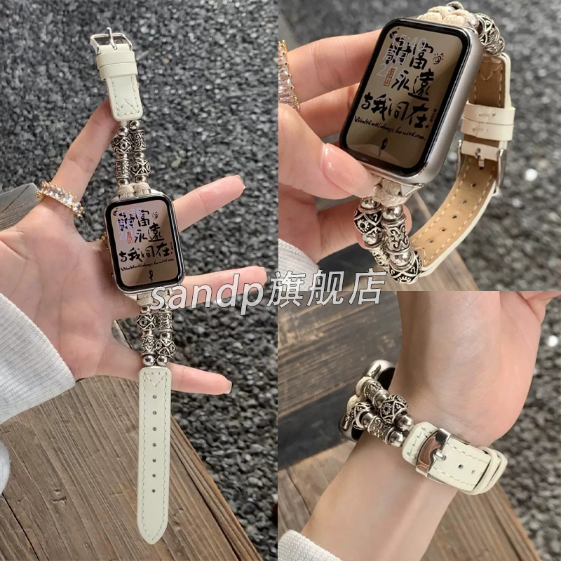 sanD-P小米9Pro新中式国风皮表带