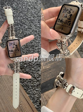 适用小米手环9Pro表带ins新中式国风古典爱心表带fit3高级女iwatchS10/9/8/7/6/5代se真皮质红米watch5/4腕带