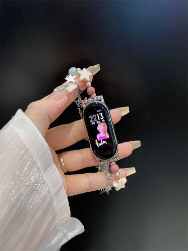 sanD-P小米9/8星星贝壳七彩表带
