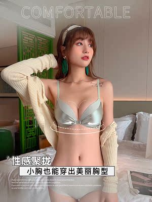 上班族通勤气质#前扣胸罩聚拢小胸平胸aa杯专用内衣女厚文胸套装