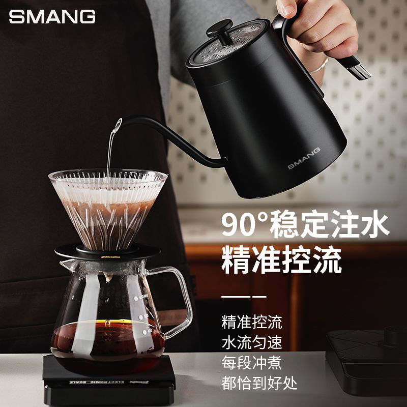 SMANG智能恒温手冲咖啡壶电热水壶温控烧水壶家用手冲长嘴800ml