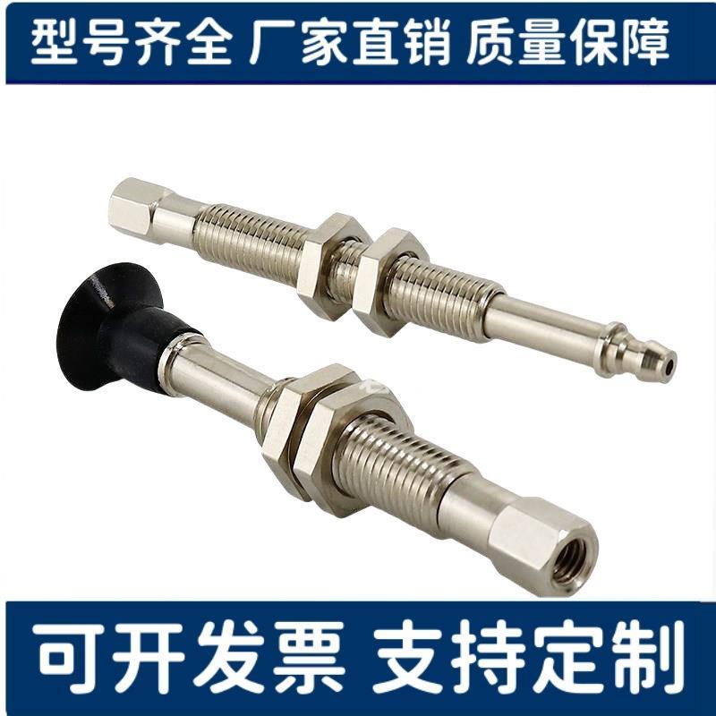 SMC真空吸盘平形机械手吸嘴ZPT02/04/06/08/10UNK/USK10/15-B5-A8