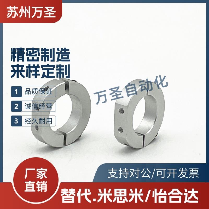 替代PSDS16固定环SDS12/SDSA15SSCDS10/SDSN20/SDN25/PSDN30/SDNA