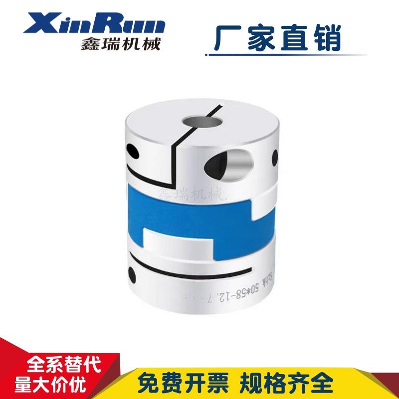 上隆十字滑块式联轴器CPDS/CPDSK-D16/20/25/32/40/50-A5/6/-B6/8