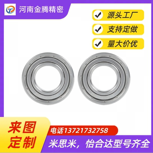 型 B674ZZ 小径滚珠轴承 B673ZZ B678ZZ B675ZZ B676ZZ