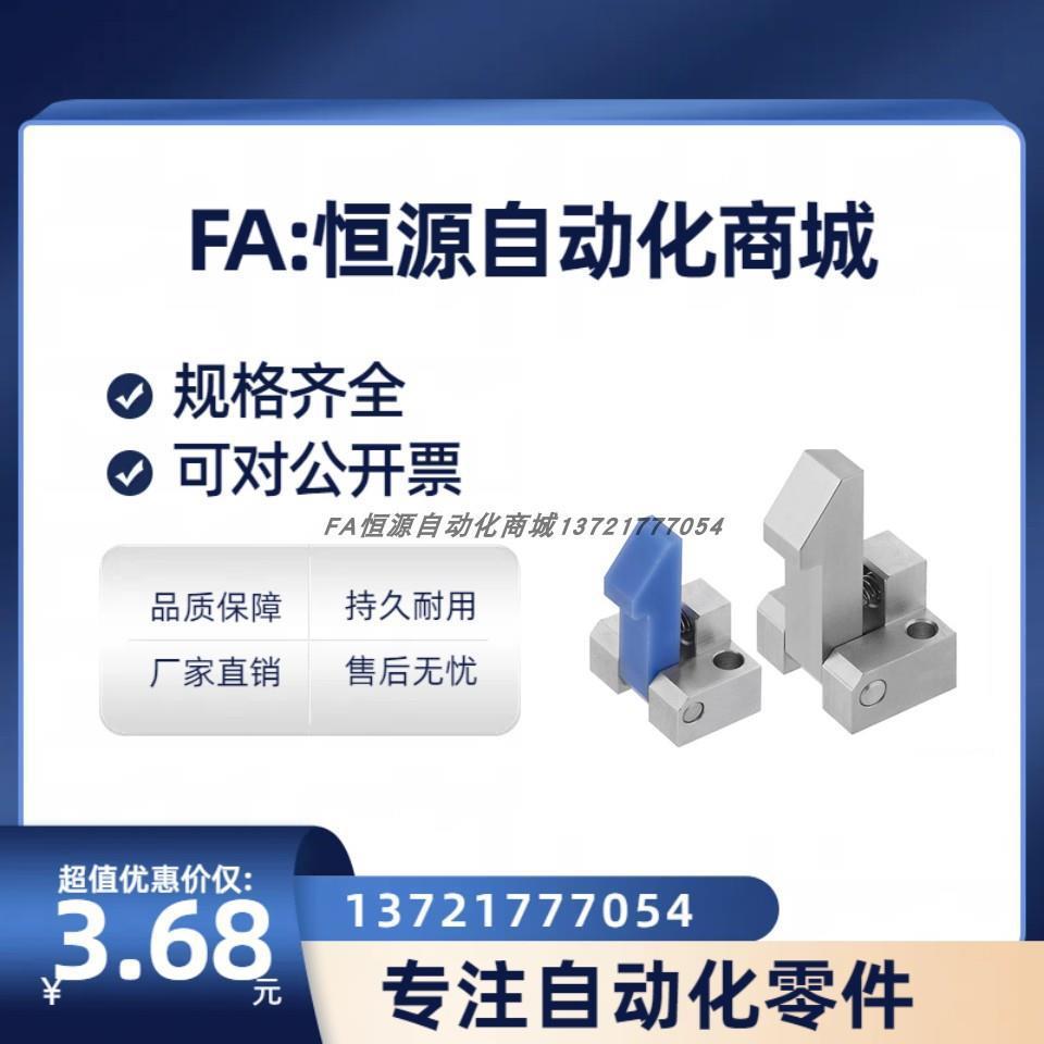 自动上扣锁扣弹簧止回器PFE01/11/21 ATLAM/ATLAN/ATLAS-25-35-45