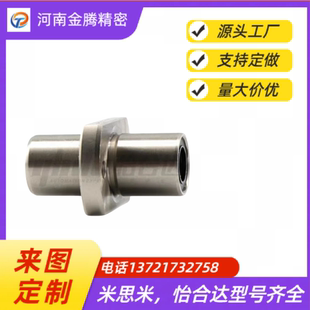 LMQ22 LHMCW8 21直線軸承C LHMCWM