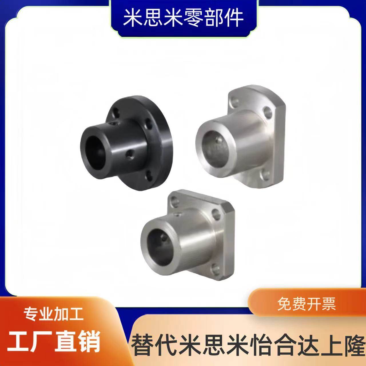 钢GAF/GAC21/22/26-D12/D15/D16/D20/D25/D30/D40导向轴支座STHCB