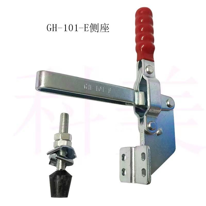 垂直式侧座安装快速夹具压紧器GH-101E/101B/101DL不锈钢固定锁紧