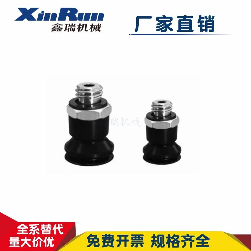 ZP3S-T10/T13/T16/T08/T04/T06BN/BS/BGN/BGS-A5不锈钢型真空吸盘