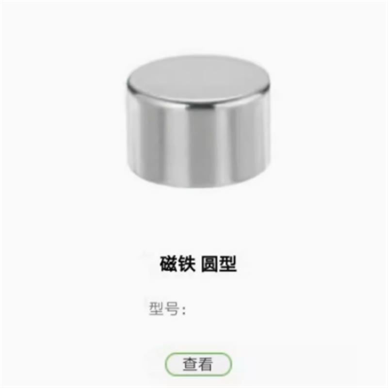 BLS01 BLS02 BLS03-D2-D3-D4-D5 6 8 10-L1-L2-L3-L4-L5 磁铁圆型