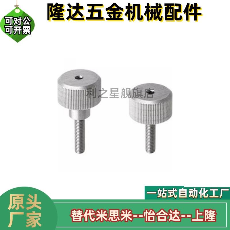 HAW56/57-M3/M4/M5-L6/10/16/20 内六角孔型压纹把手