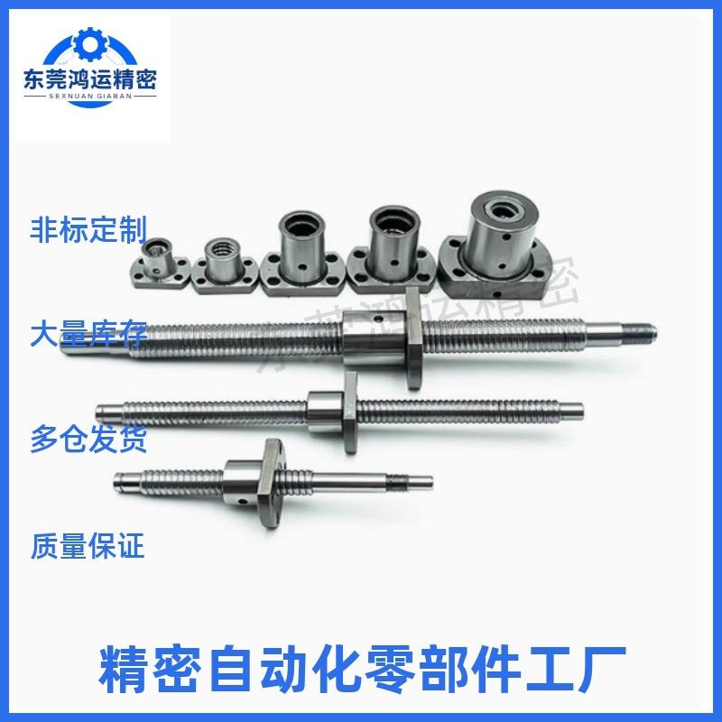滚珠丝杆套装BSX BSS BSSE0601 1004 1202 1210 1505 2010 2520