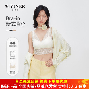 音儿内衣【音律花纱】蕾丝美背文胸一体背心女2024年夏季打底外穿