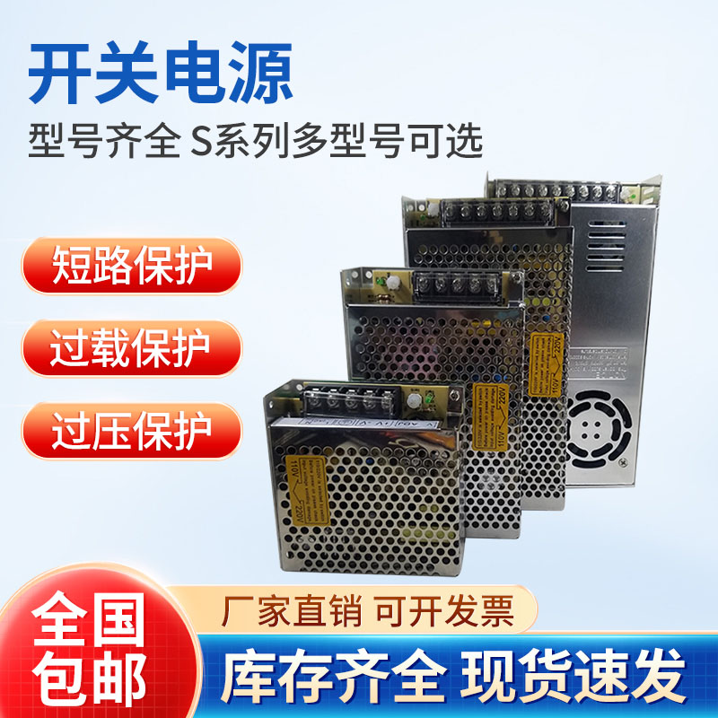 开关电源INWINDAs系列