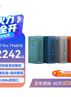 零刻GTR7 Pro 7940HS AMD锐龙9 65W高性能 大满贯接口 游戏办公设计迷你电脑主机