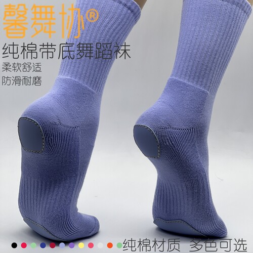 少儿舞蹈袜带底少儿舞蹈考级专用