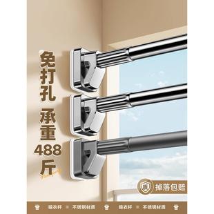 德国伸缩杆免打孔晾衣杆阳台固定晾衣架窗帘杆衣柜卫生间墙上撑杆