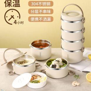 多层保温饭盒上班族饭桶便携保温桶家用超长保温保温盒微波炉加热