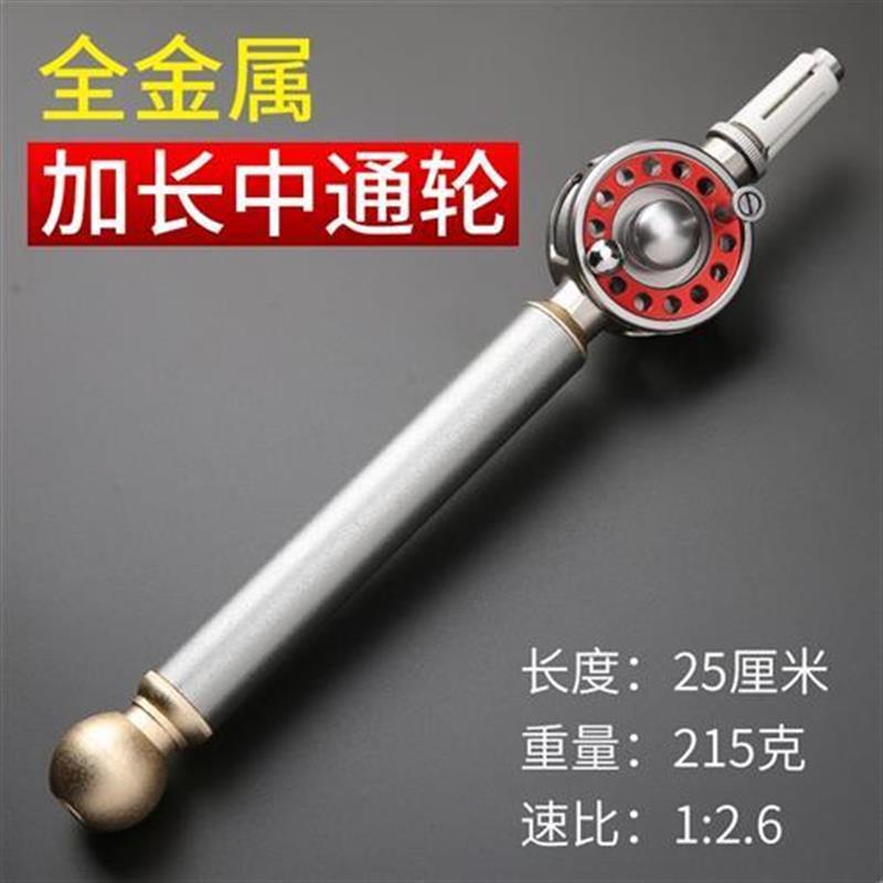 京盾正品全金属中通轮内走线渔轮泄力轮鱼竿手竿中通竿鱼轮收线