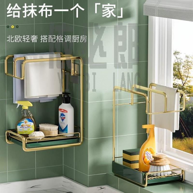 抹布沥水架厨房置物收纳毛巾各种神器厨具生活用品家用大全小物件