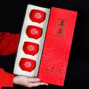 结婚礼品 瓷相临红色茶碗敬茶杯茶盏主人杯茶杯陶瓷杯子茶碗套装