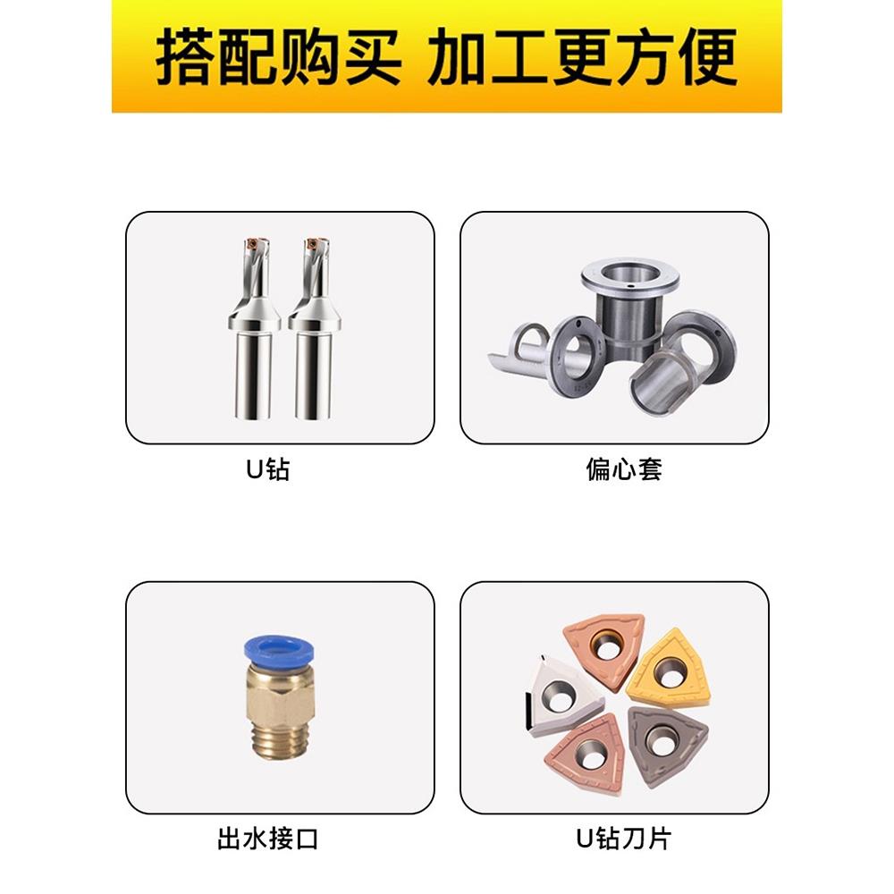车床尾座侧固式变径套U钻刀套莫氏扁尾MT3/MT4/MT5-SLN32快速钻套