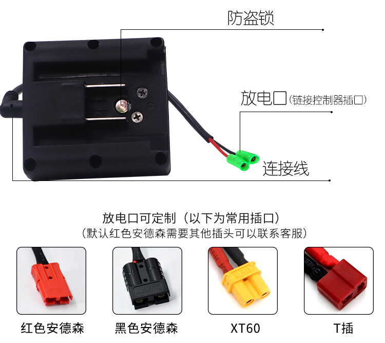 24V36V金百合威之群电动轮椅车牵引头锂电池斯维驰爬楼机锂电池