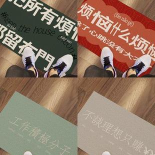 现代简约入户丝圈地垫安全防滑家用可裁剪定制玄关门口蹭土除尘垫