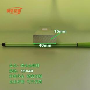 铝排15×40铝条铝方条6061铝方块铝扁条合金铝排铝方棒铝材零切