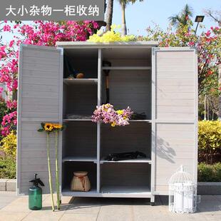 户外花园杂物柜庭院阳台收纳柜子防雨防晒工具房室外田园风储物箱