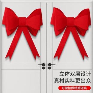 饰窗帘结婚用品大全备婚布置新房墙上男方绑饰 婚房布置蝴蝶结装
