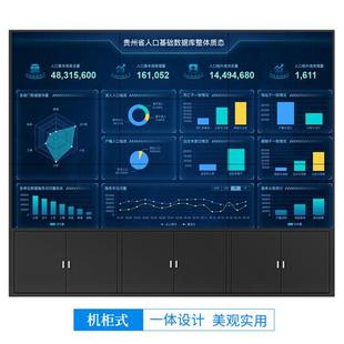 55寸超窄边LCD液晶拼接屏电视墙监控显示器会议室LED大屏幕